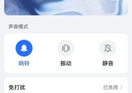 荣耀手机上方黑边如何设置？调整方法是什么？