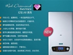 壁挂炉不工作，寻找解决方案（探索壁挂炉故障原因）