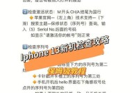 苹果美版手机降级系统步骤是什么？