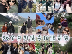 手机如何拍摄4人合影？