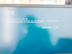 电脑关机时黑屏出现弹窗如何处理？如何避免这种情况？