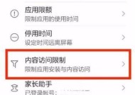 华为手机赠送包包使用方法是什么？