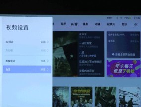 遇到投影仪画面变黑的解决方法（如何应对投影仪画面突然黑屏问题）