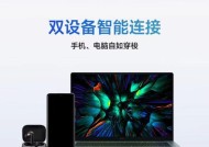 小米半开放蓝牙耳机使用方法是什么？