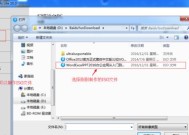 苹果笔记本光驱无法弹出时应如何操作？