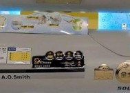 万和热水器E3故障的原因和解决方法（热水器显示E3故障，怎么处理？）