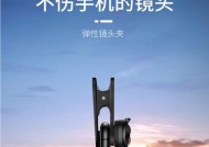手机外置摄像头怎么和电脑连接？连接过程中需要注意什么？
