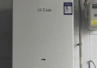 解读阿里斯顿壁挂炉显示E8故障（探究壁挂炉显示E8故障原因及处理方法）