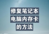 电脑上提取内存卡的正确步骤？