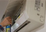 如何清洗空调外机（掌握关键步骤）