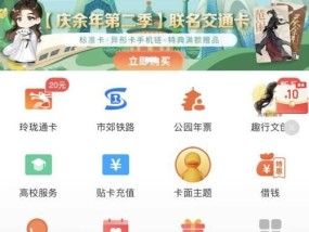 苹果手机ngc开通方法是什么？