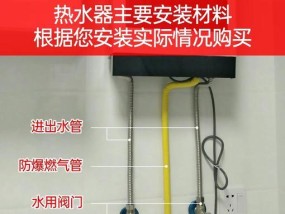 实心砖墙砌热水器时应注意什么？砌墙步骤是怎样的？