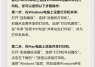 一体苹果电脑使用方法是什么？