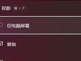 投影仪工作专用如何使用？有哪些正确的操作步骤？