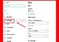 时钟显示器黑屏了怎么办？如何快速修复？