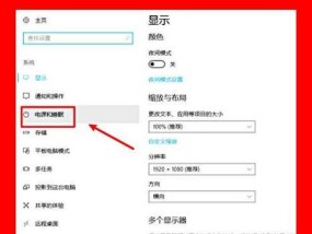 时钟显示器黑屏了怎么办？如何快速修复？