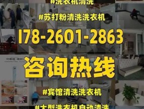 鄂州油烟机清洗指南（打造清新厨房环境）