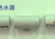 华帝热水器故障大全，水不热维修解决办法详解（故障原因与排除方法一网打尽）