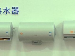 华帝热水器故障大全，水不热维修解决办法详解（故障原因与排除方法一网打尽）