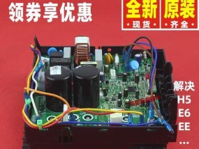 电脑连接不上问题的原因及解决方法（解决电脑无法连接的常见问题）