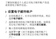 平板电脑读谱功能如何使用？