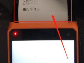 税票打印机怎么设置？操作步骤和常见问题解答？