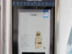 解读以史密斯燃气热水器常见故障代码（探索故障代码背后的问题及解决方案）
