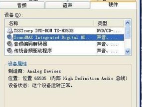 解决热水器回音问题的方法（消除热水器回音）
