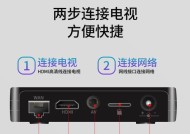 机顶盒是否具有5g运存？如果有，如何进行设置？
