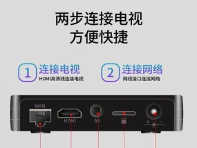 机顶盒是否具有5g运存？如果有，如何进行设置？