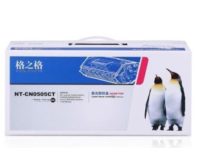 惠普2055打印机常见故障及解决办法（从驱动问题到纸张卡住）