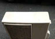 夏普变频空调故障代码P0的原因和解决方法（深入分析P0故障代码）