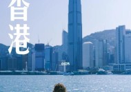 香港地区苹果手机型号称呼？有何特别之处？