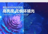 宏碁家用投影仪有哪些系列？各系列特点是什么？