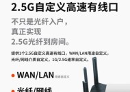 模块光猫与路由器选择哪个更优？