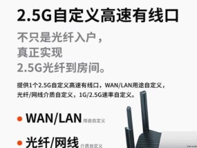 模块光猫与路由器选择哪个更优？