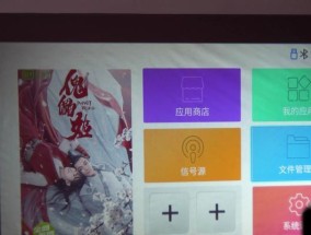 验光投影仪的调试步骤是什么？