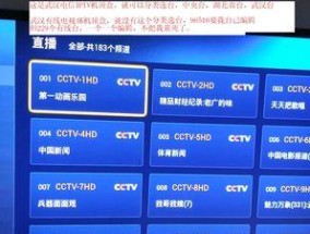 电信机顶盒无法安装时应如何解决？