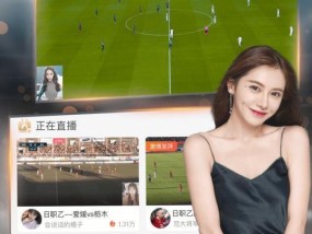 苹果手机斗球下载流程是什么？