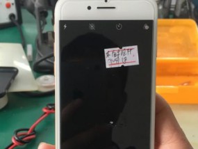 手机摄像头出现电流声如何解决？