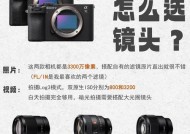 相机镜头贴膜技巧有哪些？如何正确贴附？