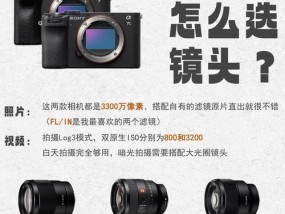 相机镜头贴膜技巧有哪些？如何正确贴附？