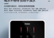 速热饮水机维修方法大揭秘（一起来学习速热饮水机的维修技巧吧）