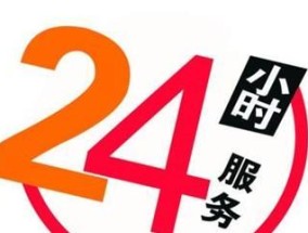 三洋中央空调E57故障解决方法（解决三洋中央空调E57故障的实用指南）