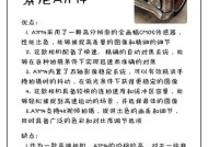 维修索尼相机的技能有何优势？