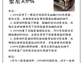 维修索尼相机的技能有何优势？