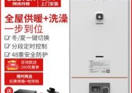 阿里斯顿壁挂炉F83故障解决方法（探究阿里斯顿壁挂炉F83故障的原因与解决方案）