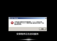 三防平板电脑无法进入PE如何安装系统？