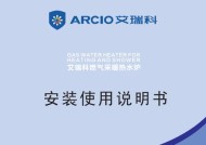 探索艾瑞克壁挂炉的代码魅力（解密艾瑞克壁挂炉代码）