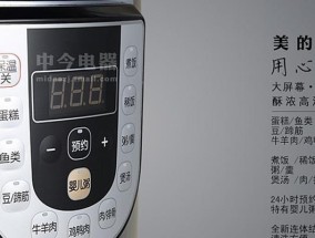 高压电饭煲压力不足的解决方法（教你轻松解决高压电饭煲压力不足问题）